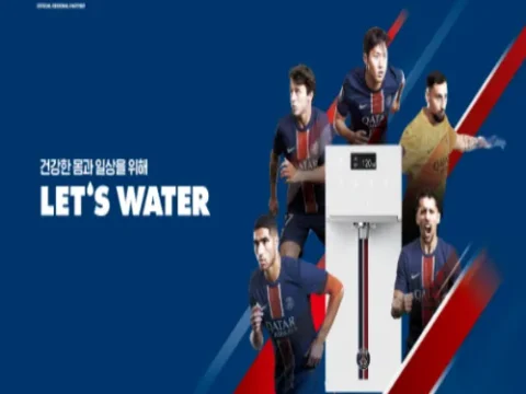 SK매직 PSG 정수기