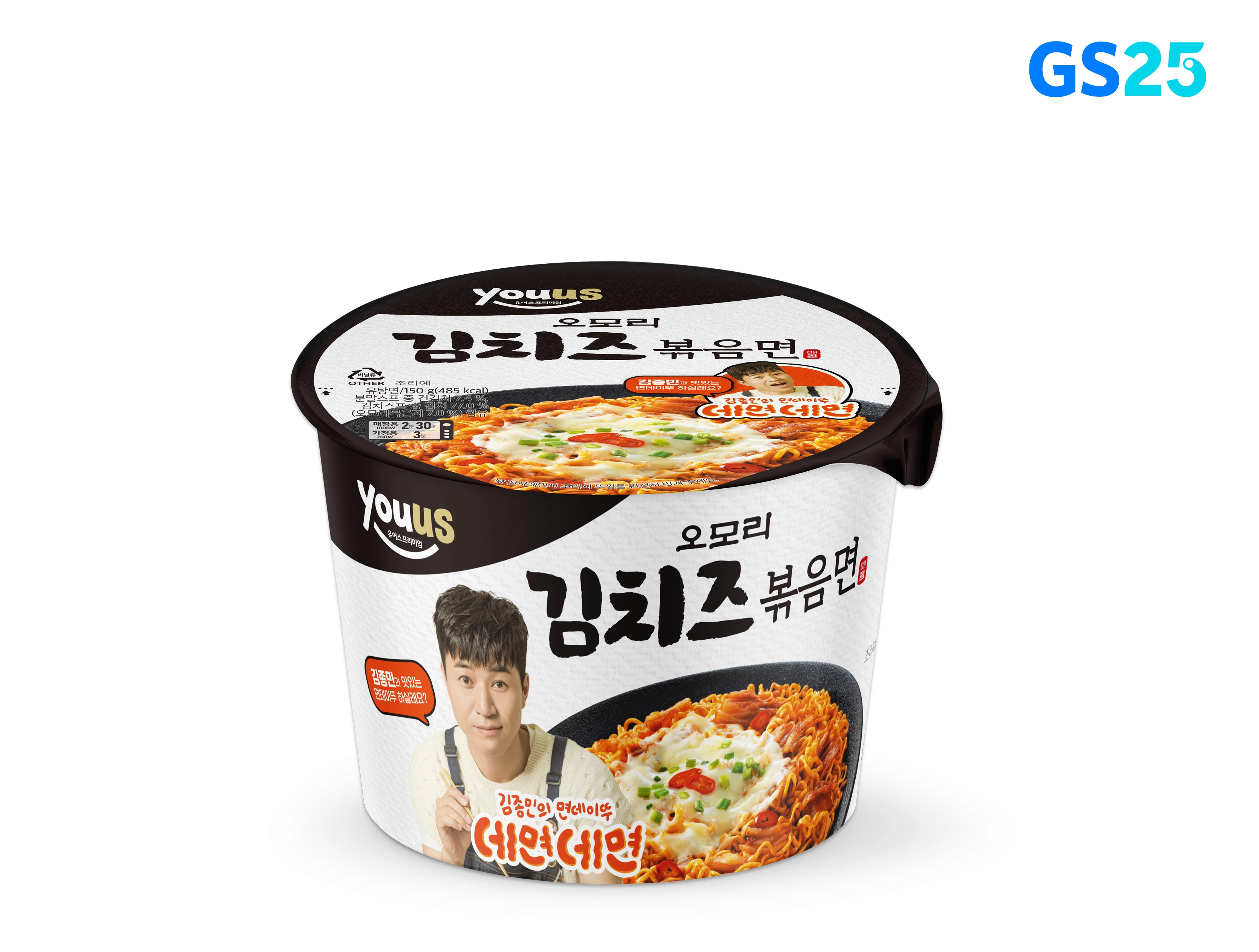 GS25가 국물 없는 라면 수요에 대응해 치즈 볶음면 제품을 출시했다.