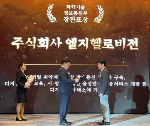 LG헬로비전, 정보문화 유공 장관 표창 수상