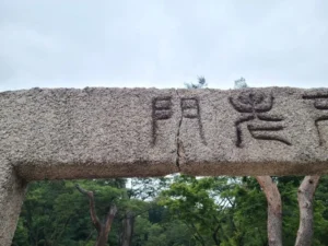 창덕궁 불로문 출입 제한…무병장수 상징 석조물 보존 목적