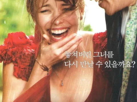 ‘어바웃 타임’은 지금 우리가 살아가는 하루하루가 얼마나 소중한지 마법처럼, 그러나 너무나 현실적인 방식으로 전해주는 영화다.