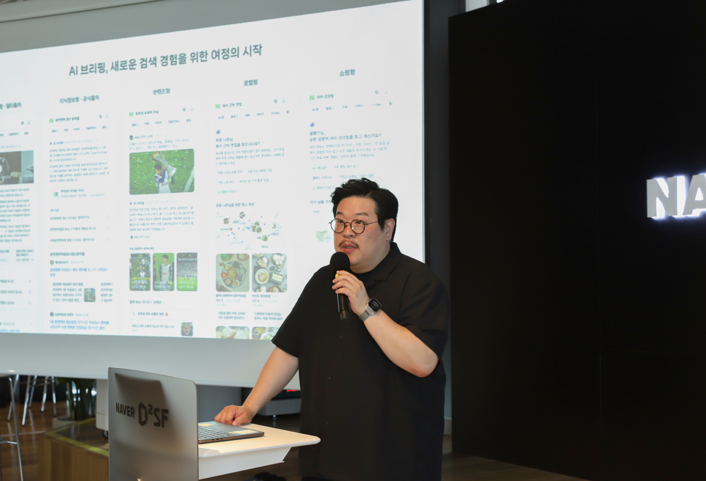 네이버, 내년 ‘AI 탭’ 도입…연속 대화로 검색 최종 액션까지