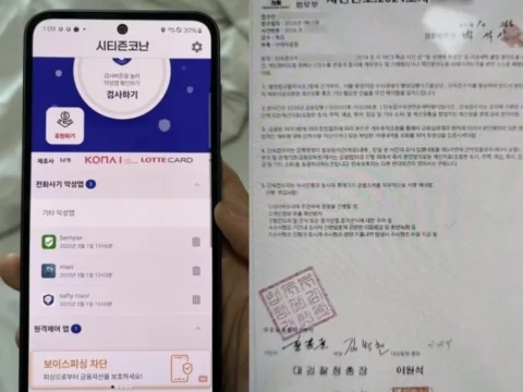 20대 여성이 보이스피싱 협박에 속아 모텔에 스스로 감금되어 있다가 구조됐다.