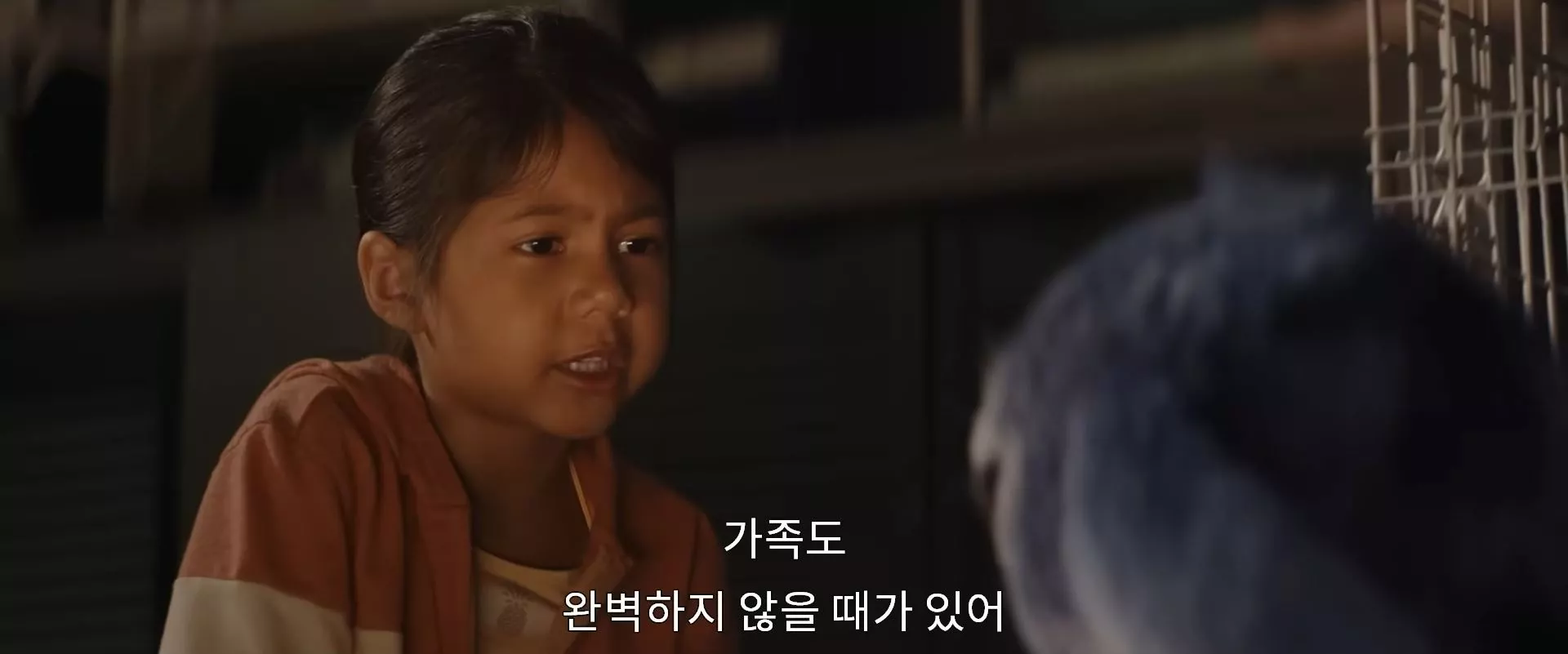 서로가 서로를 받아들이고 지켜줄 때
비로소 진짜 가족이 될 수 있음을 이야기하는 영화 릴로 & 스티치.