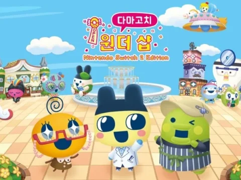 반다이남코가 다마고치 신작 게임을 닌텐도 스위치와 스위치 2 플랫폼에 맞춰 출시했다.