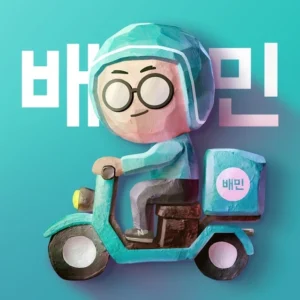 배민, 1만원 이하 주문 수수료 전액 면제…3천억 상생안 발표