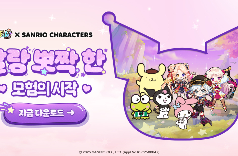 브이파이브게임즈가 라테일 플러스와 산리오캐릭터즈 컬래버를 진행했다.