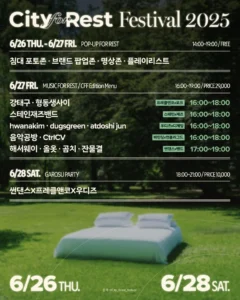 창원 ‘씨포페’, 도심 속 휴식 축제 개막…인디공연·가로수 파티 마련