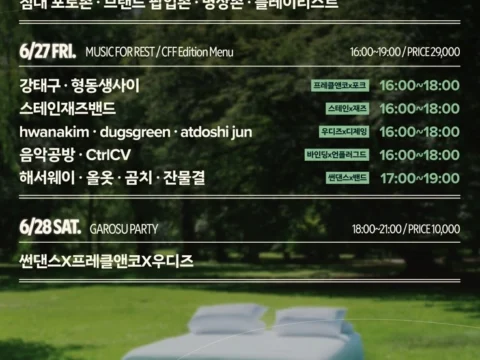 창원에서 휴식을 주제로 한 도심형 문화예술축제가 열린다.