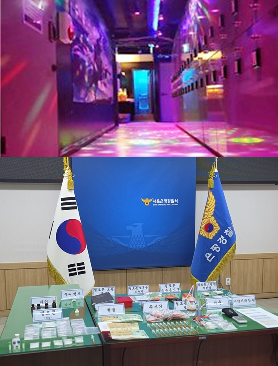 서울 수면방에서 마약 투약이 적발돼 다수 피의자가 검거됐다.
