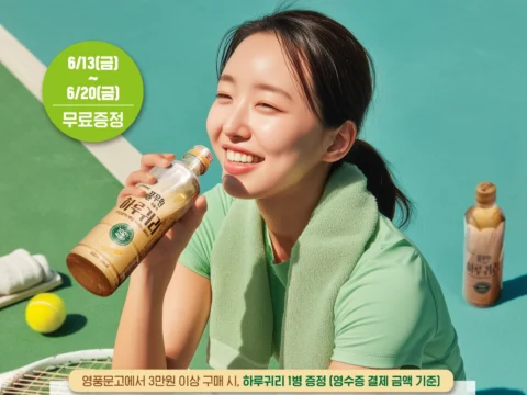 영풍문고 가 풀무원샘물과 함께 여름맞이 귀리 음료 증정 이벤트를 진행한다.