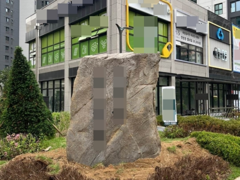 한 신축 아파트에서 조합 예산 집행 과정의 불투명성이 입주민들의 비판을 불렀다.
