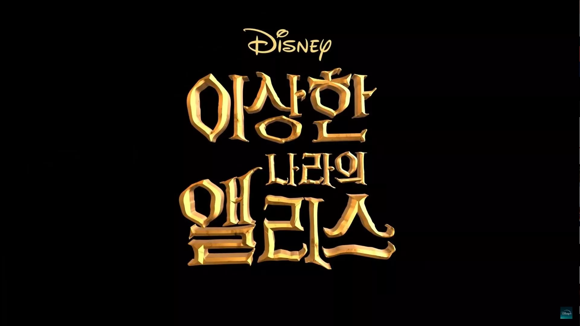 현실이 무겁게 느껴질 때, 미칠 것만 같을 때, 이 영화 는 말한다.