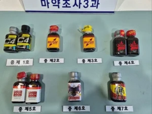 인천공항세관, 신종마약 ‘러쉬’ 191병 밀수한 베트남인 구속