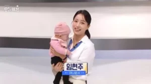임현주, 노키즈존 소신발언…“아이만 배제하는 건 사회의 문제”