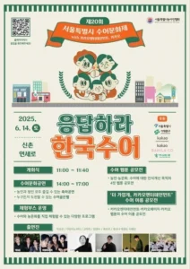 카카오, 수어문화제 공식 파트너 참여…농인 문화 확대 앞장선다