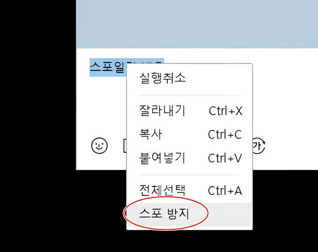 카카오가 스포일러 방지를 위한 메시지 숨김 기능을 도입해 사용자 편의성을 높였다.