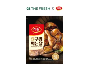 하림, GS더프레시 ‘구워먹는 닭’ 출시…에어프라이어 전용 간편 치킨