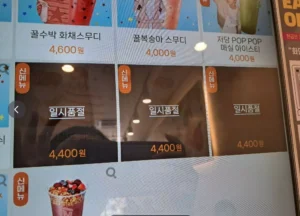 메가커피·이디야·컴포즈, 컵빙수 경쟁 치열…‘1인용 빙수’가 여름 공략