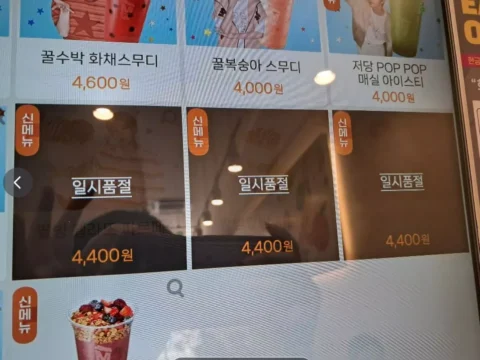 국내 커피 프랜차이즈들이 여름철 1인용 빙수로 소비자 공략에 나섰다.