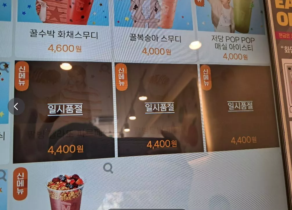 국내 커피 프랜차이즈들이 여름철 1인용 빙수로 소비자 공략에 나섰다.