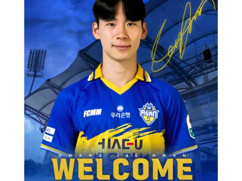 미드필더 황재환