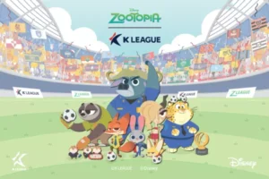 K리그, 디즈니코리아와 손잡았다…‘주토피아’ 캐릭터와 만나는 프로축구 협업 프로젝트 본격화