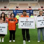 화성FC