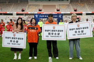 화성 FC, 팬이 직접 만든 공식 응원가 공모전 성료…AI로 창작의 장벽도 허물다