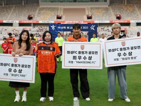 화성FC