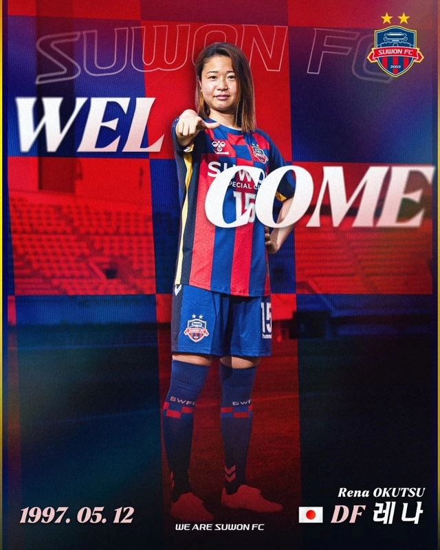 수원 FC 위민 레나