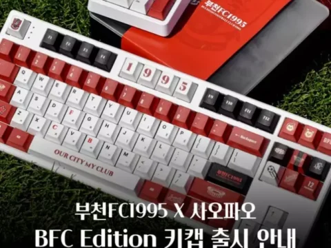 부천FC1995X사오파오 BFC Edition 키캡