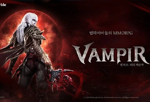 뱀피르