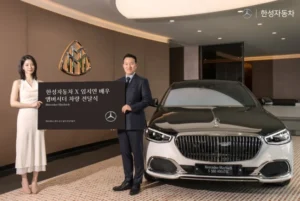 임지연, 마이바흐 앰버서더로 선정…벤츠와 함께한 ‘컬처 보야지’ 첫 주인공