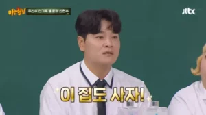 추신수 “옆집 이웃 수상해 보여서 집 샀다”… 텍사스 대저택 세컨하우스 보유한 이유