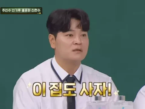 추신수
