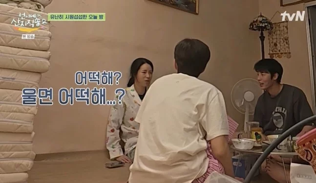 염정아, 박준면, 임지연, 이재욱