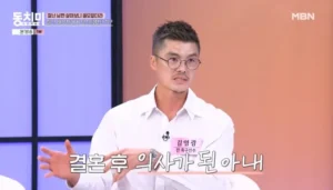 김영광 “의사 아내·딸들에게 은근한 무시 당해…‘아빠는 모르지?’ 서운해”