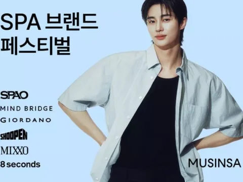 SPA 브랜드 페스티벌