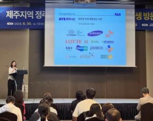 잡코리아 클릭, 외국인 유학생 위한 취업·비자 상담 프로그램 운영