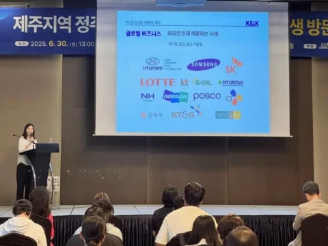 잡코리아