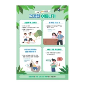 전남도, 폭염 속 온열질환자 급증에 대응 총력