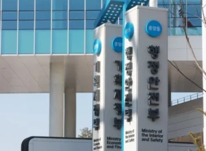 정부24, ‘정부24+’로 진화…공공 서비스 원스톱 이용 가능해진다