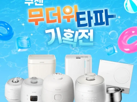 쿠첸