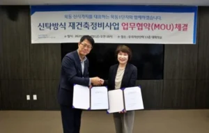 우리자산신탁, 서울 핵심지 목동1단지 재건축에 신탁방식 도입