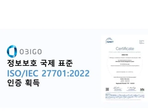 오비고