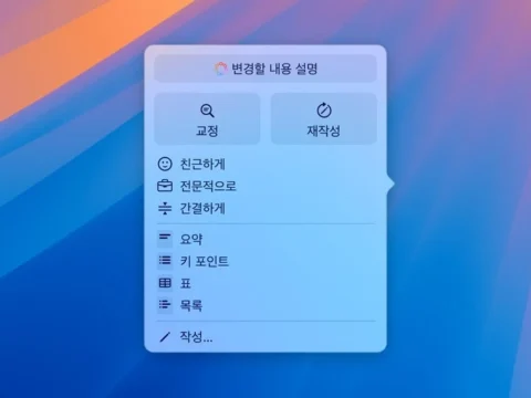 애플