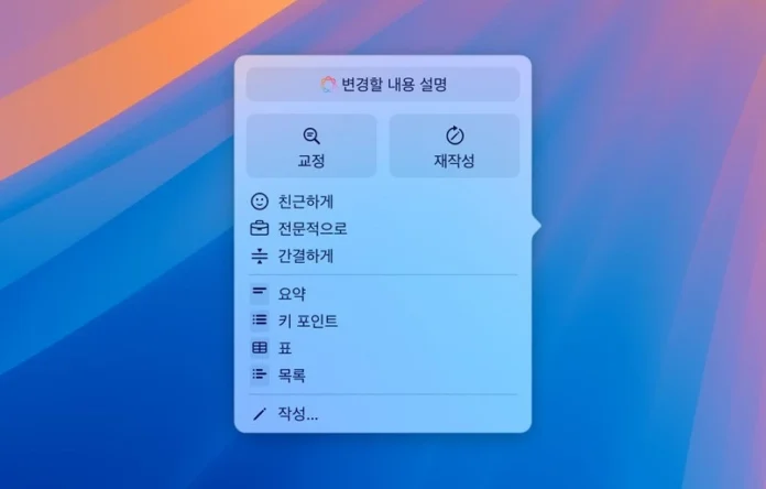 애플