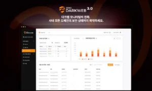 지란지교소프트, 보안 기능 확대한 ‘제로다크웹 3.0’ 정식 출시