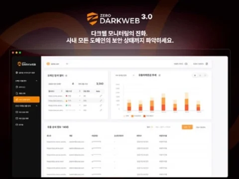 지란지교소프트